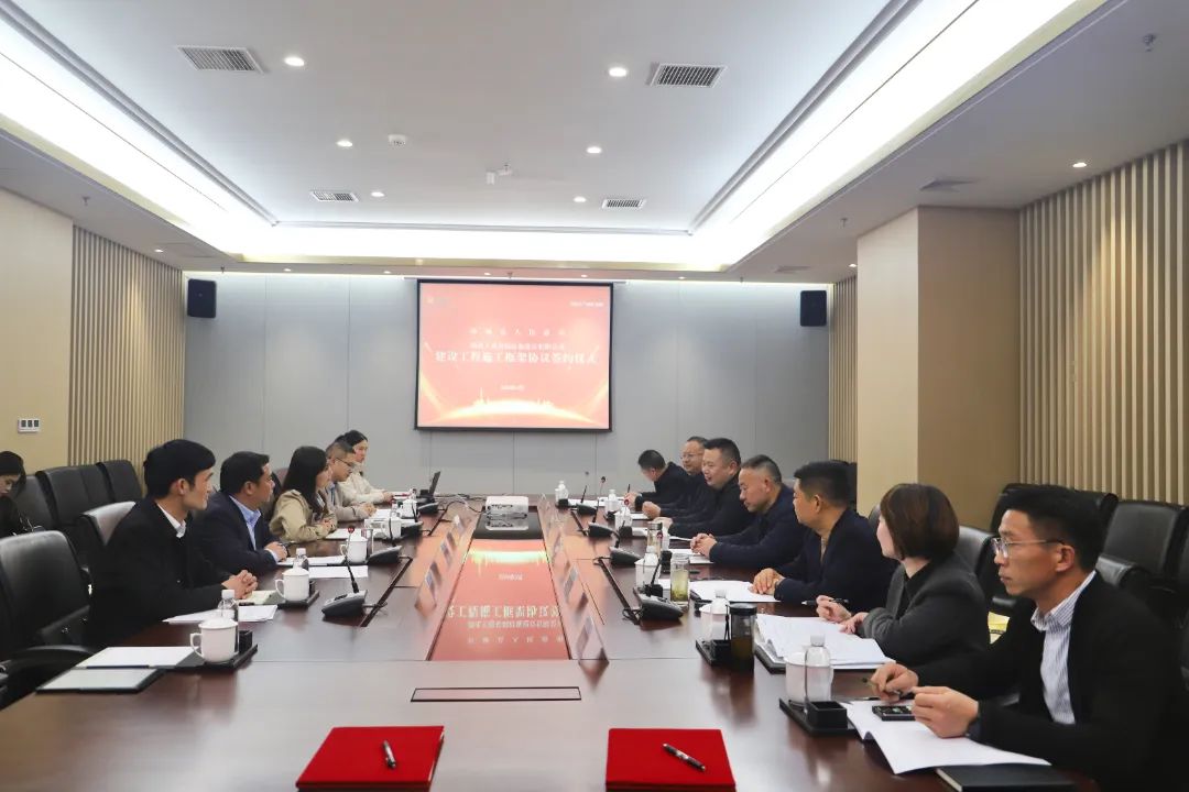 基礎(chǔ)設(shè)施公司與谷城縣政府簽訂建設(shè)工程項(xiàng)目合作協(xié)議